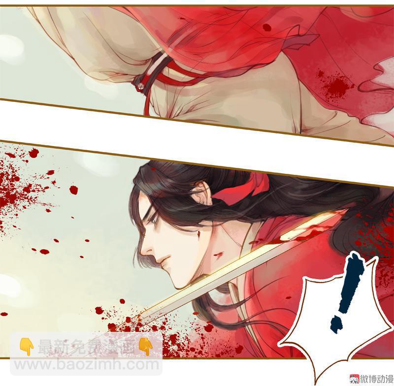 第14话 算无遗策（上）-第36话