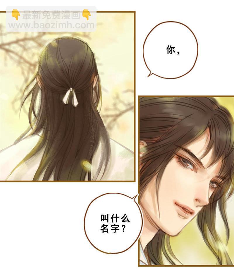 第14话 算无遗策（下）-第38话