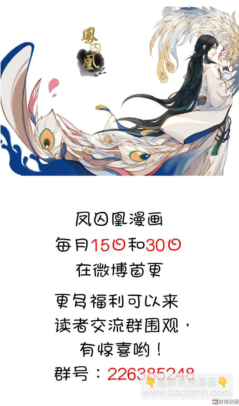 第14话 算无遗策（下）-第38话