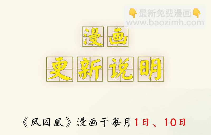 第16话 击掌为誓（下）-第44话