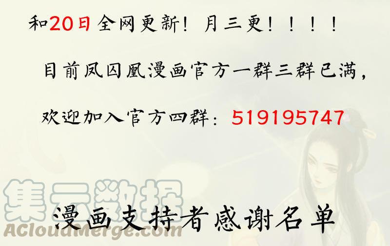 第16话 击掌为誓（下）-第44话