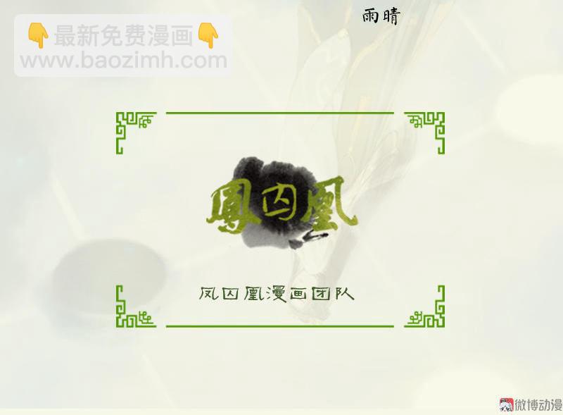 第16话 击掌为誓（下）-第44话