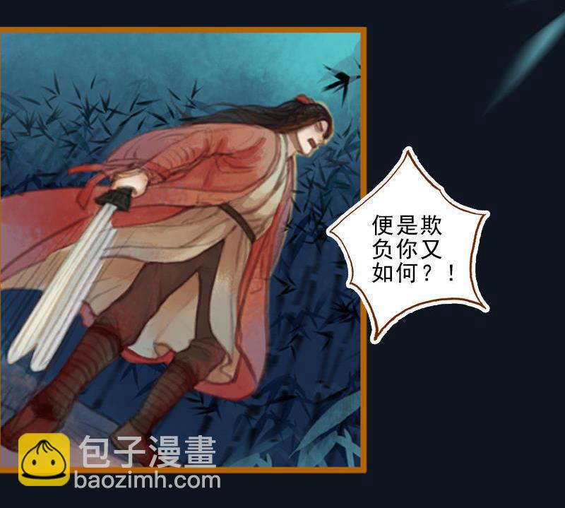 第16话 击掌为誓（下）-第44话