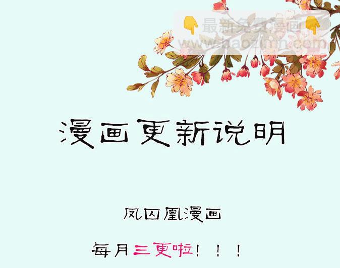 第17话 云山雾罩 （中）-第46话