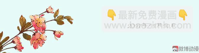 第17话 云山雾罩 （中）-第46话