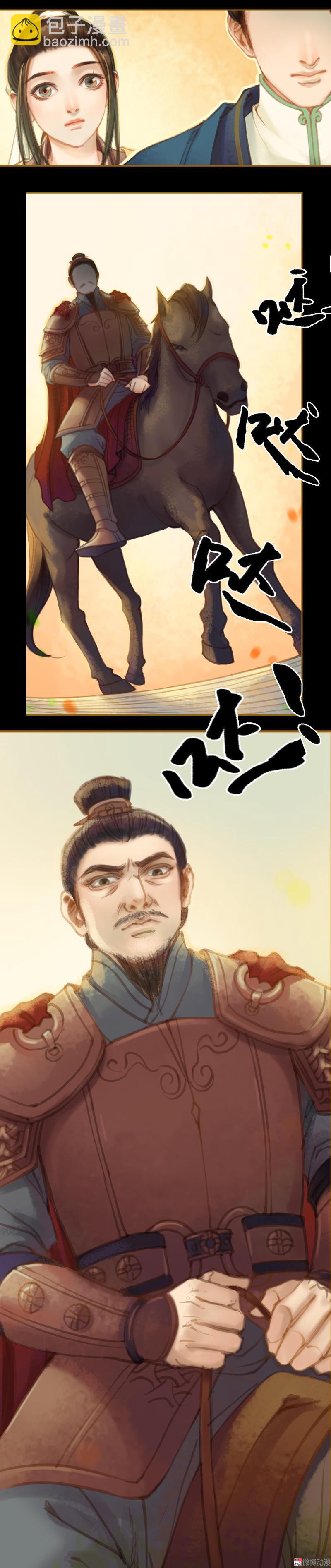 第19话 香囊暗解（中）-第52话