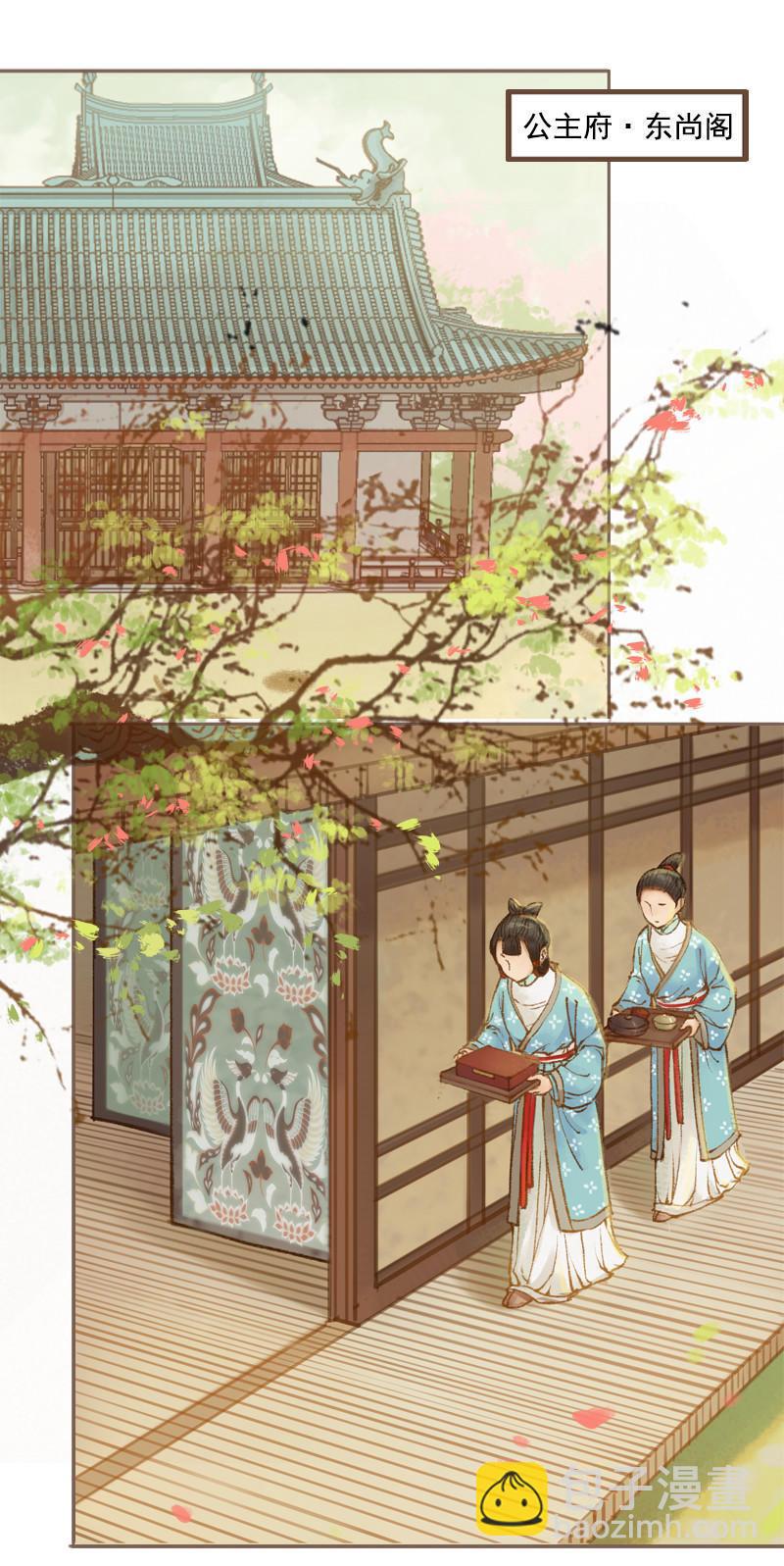 第20话 惩前毖后（中）-第54话