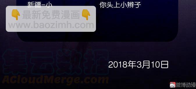 第21话 真情假意（上）-第56话