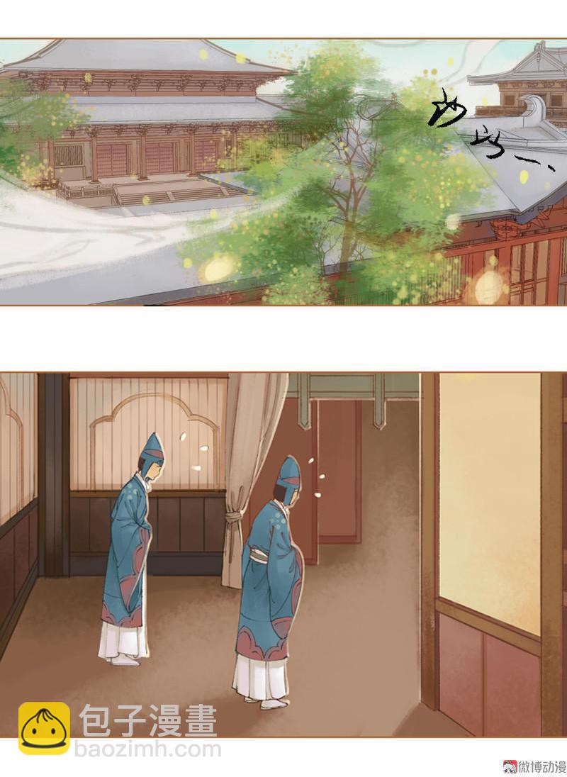 第21话 真情假意（下）-第58话