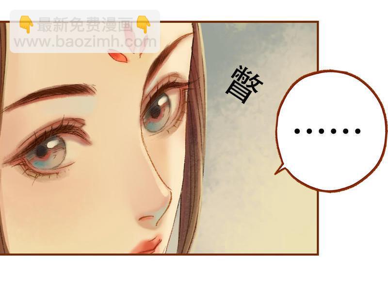 第21话 真情假意（下）-第58话