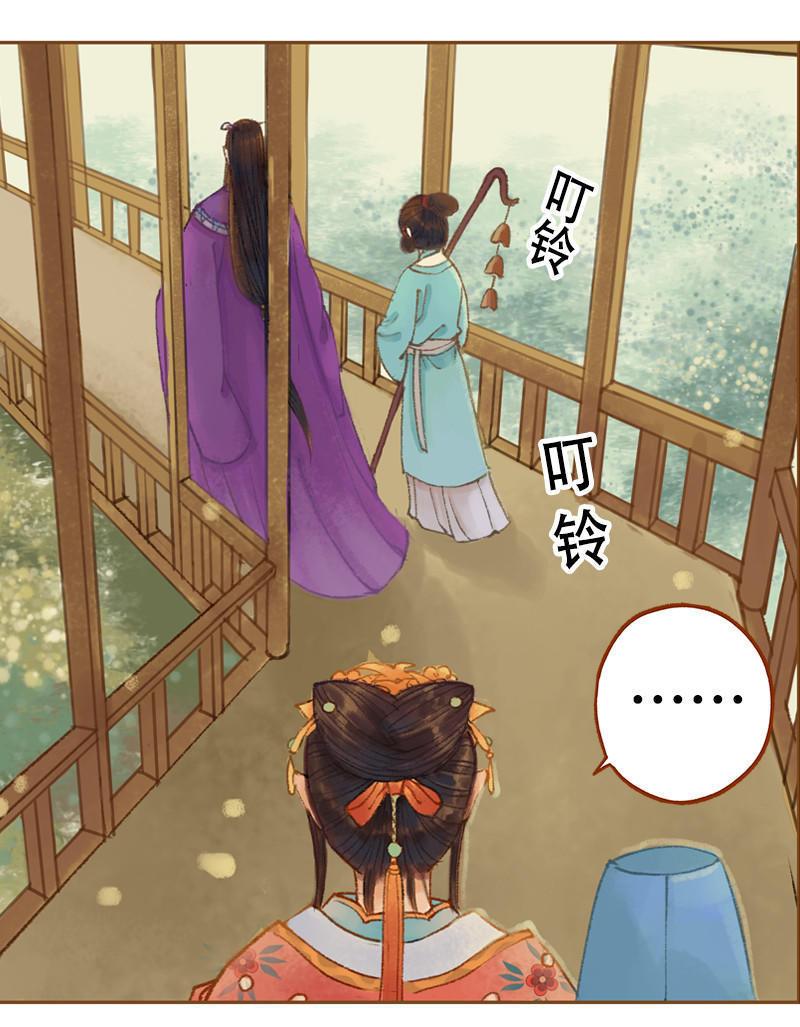 第21话 真情假意（下）-第58话