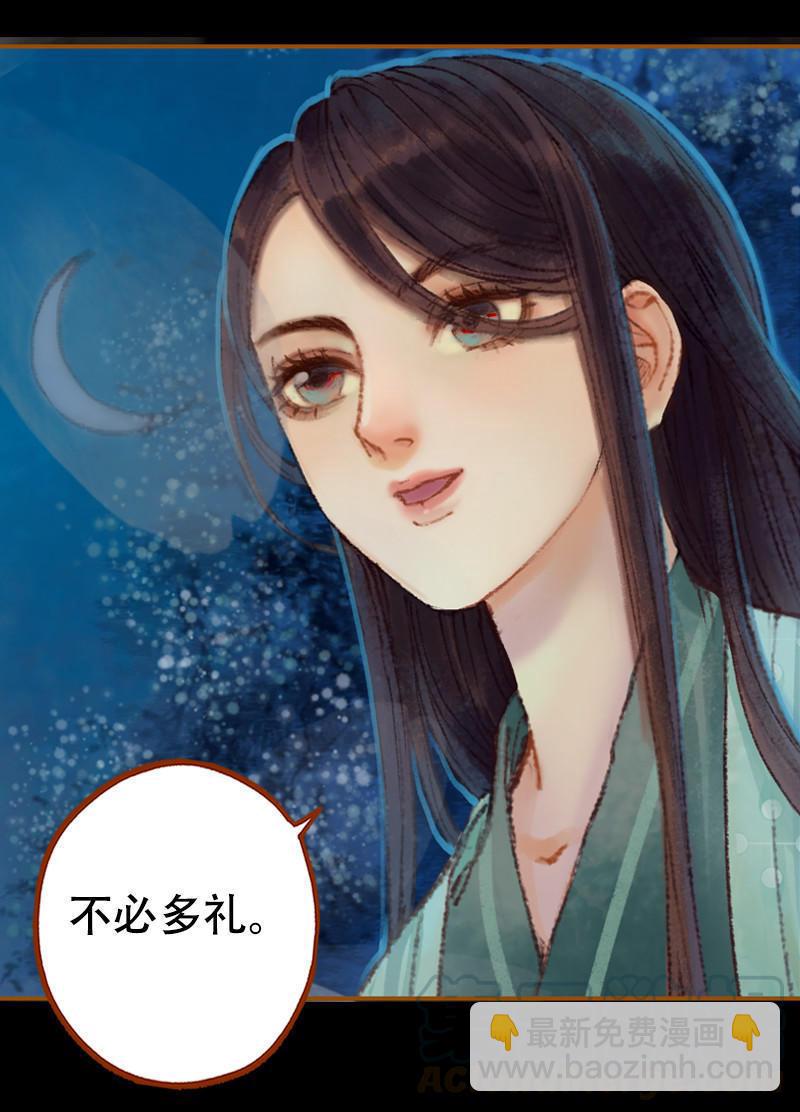 第21话 真情假意（下）-第58话