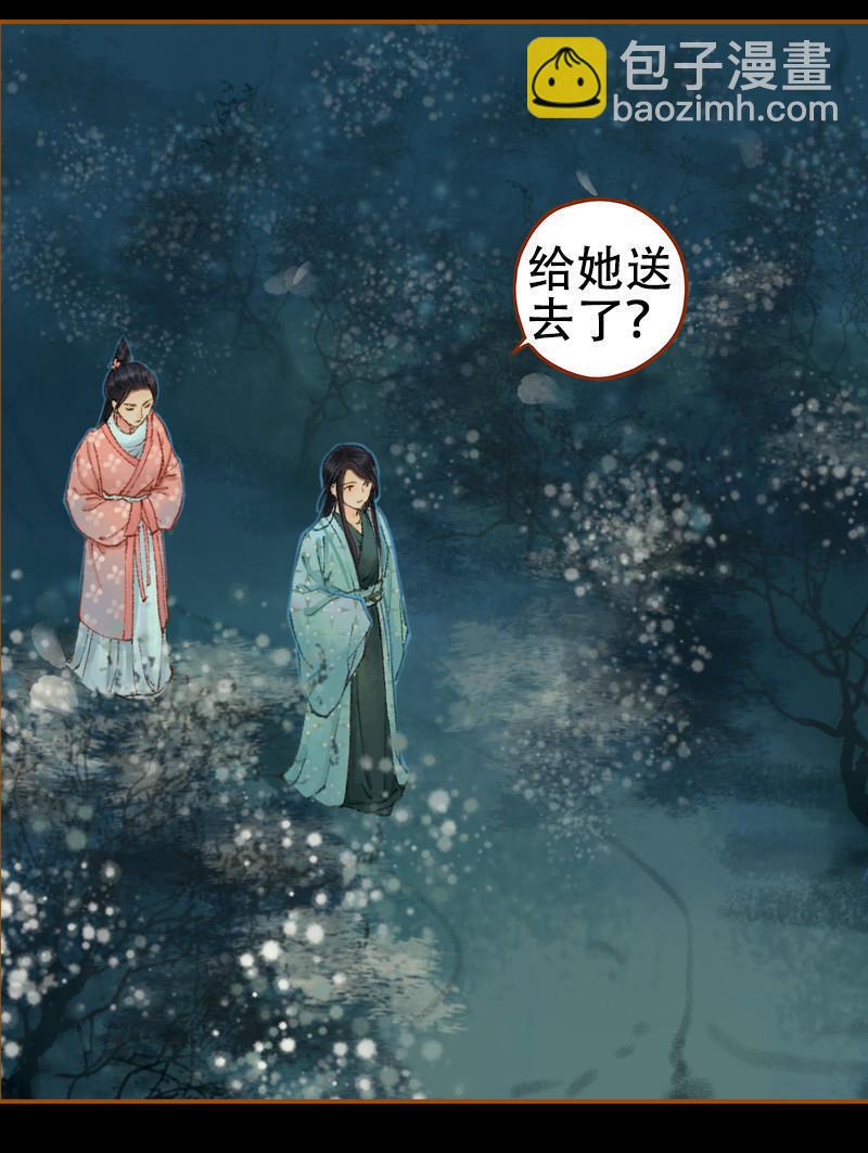 第21话 真情假意（下）-第58话