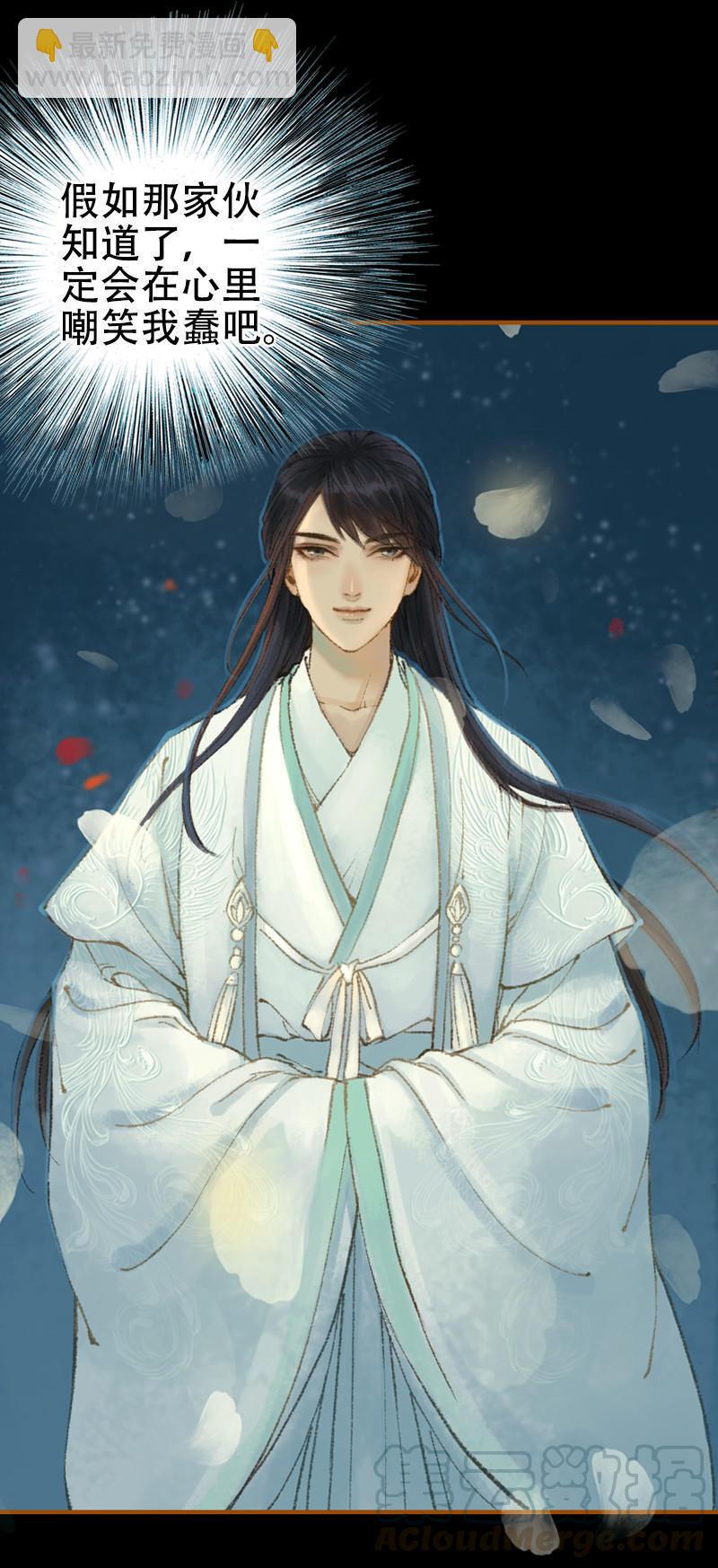 第21话 真情假意（下）-第58话