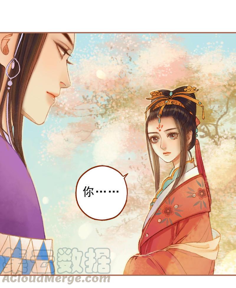 第23话 昔年之约（下）-第64话