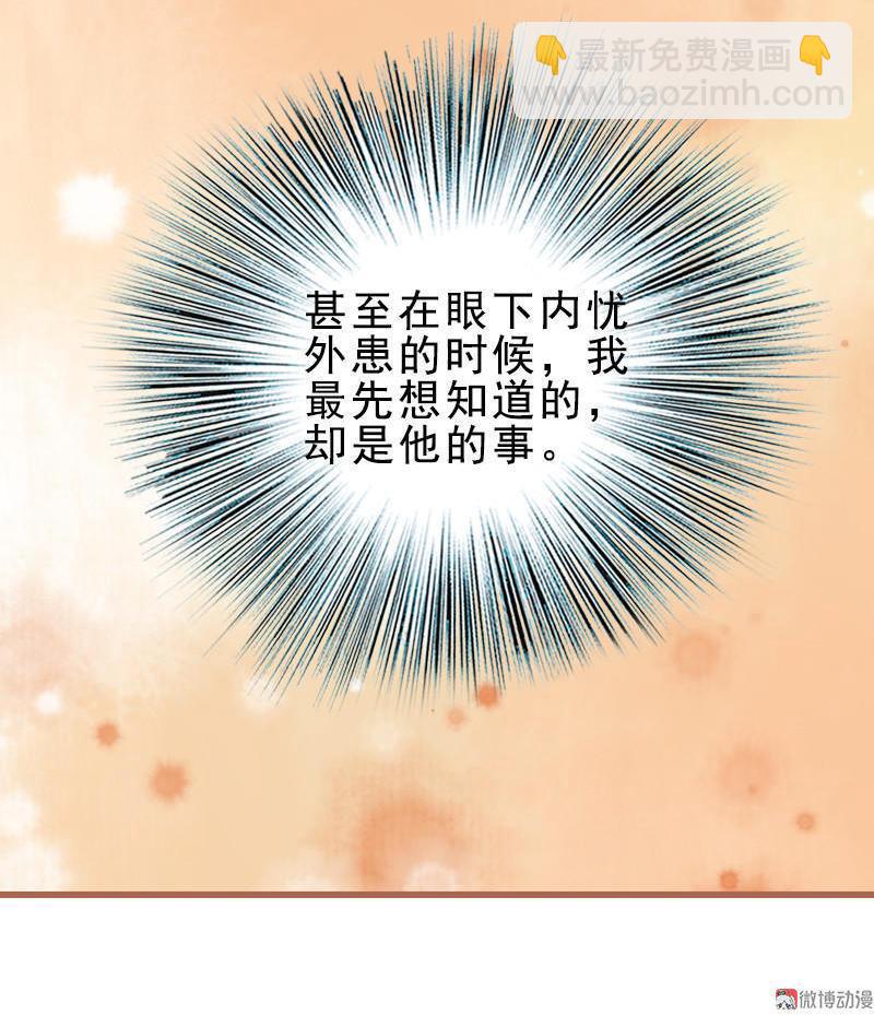 第23话 昔年之约（下）-第64话