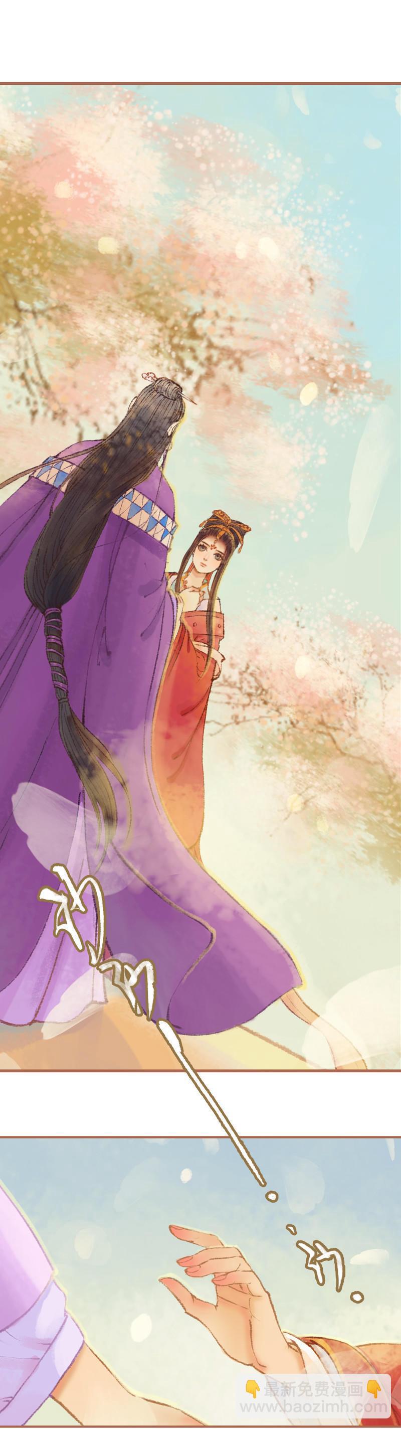 第23话 昔年之约（下）-第64话