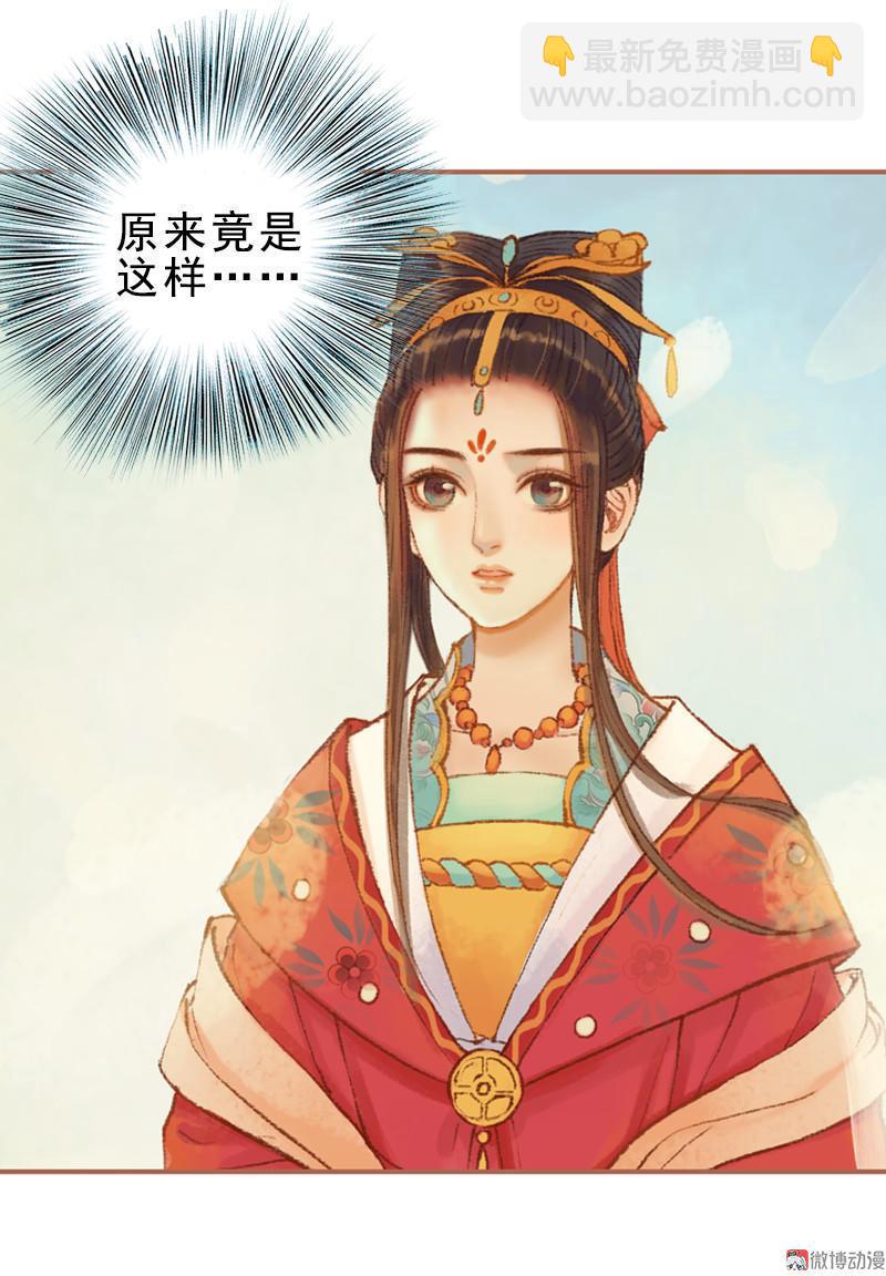 第23话 昔年之约（下）-第64话