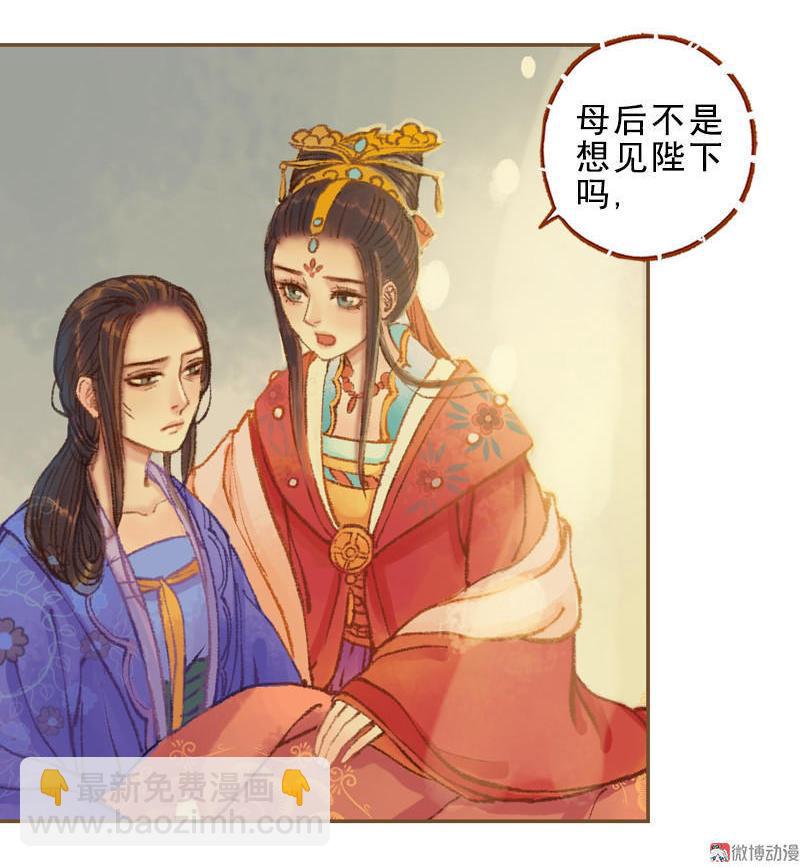 第24话 临终嘱托（中）-第66话