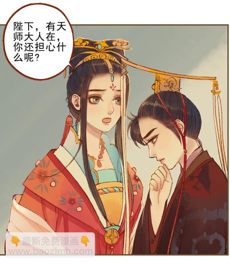 第24话 临终嘱托（中）-第66话