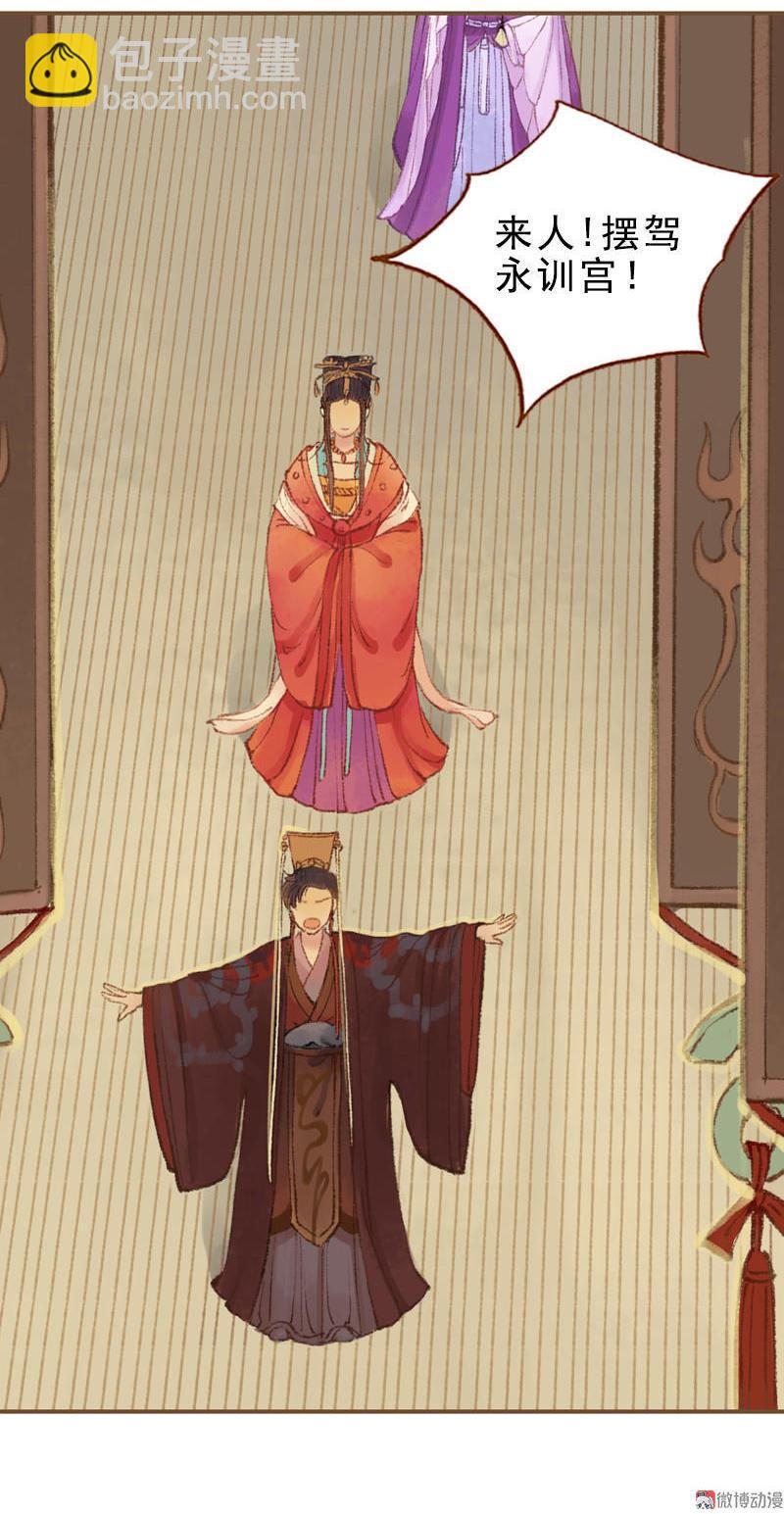 第24话 临终嘱托（中）-第66话