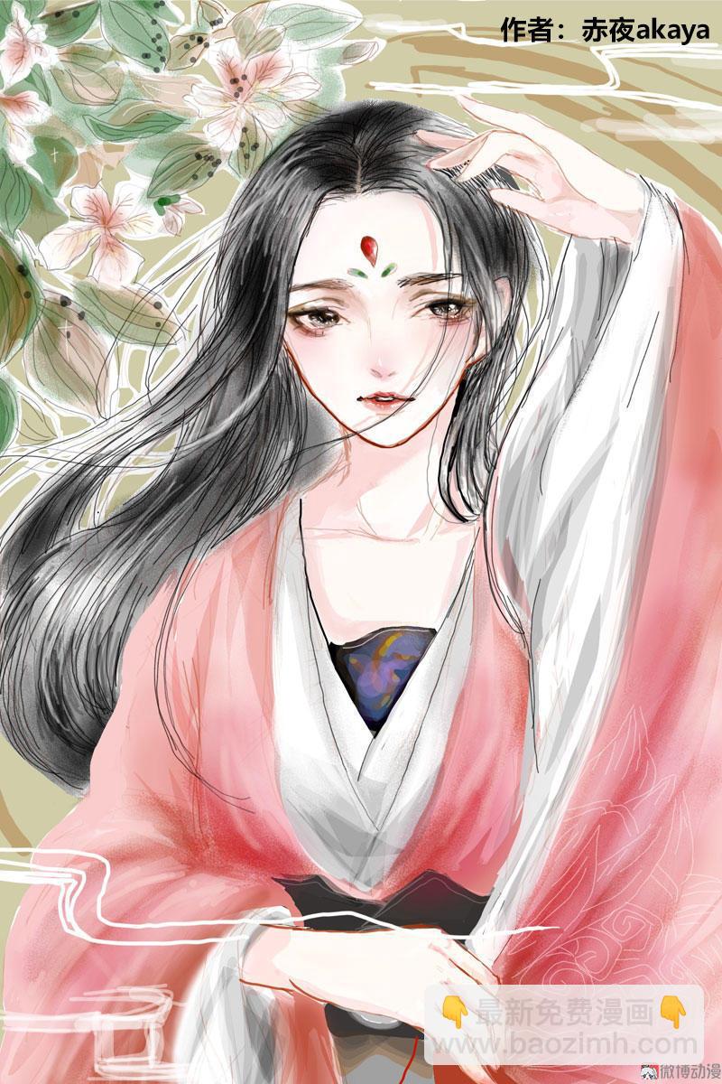 《同人作品大集结》-第68话