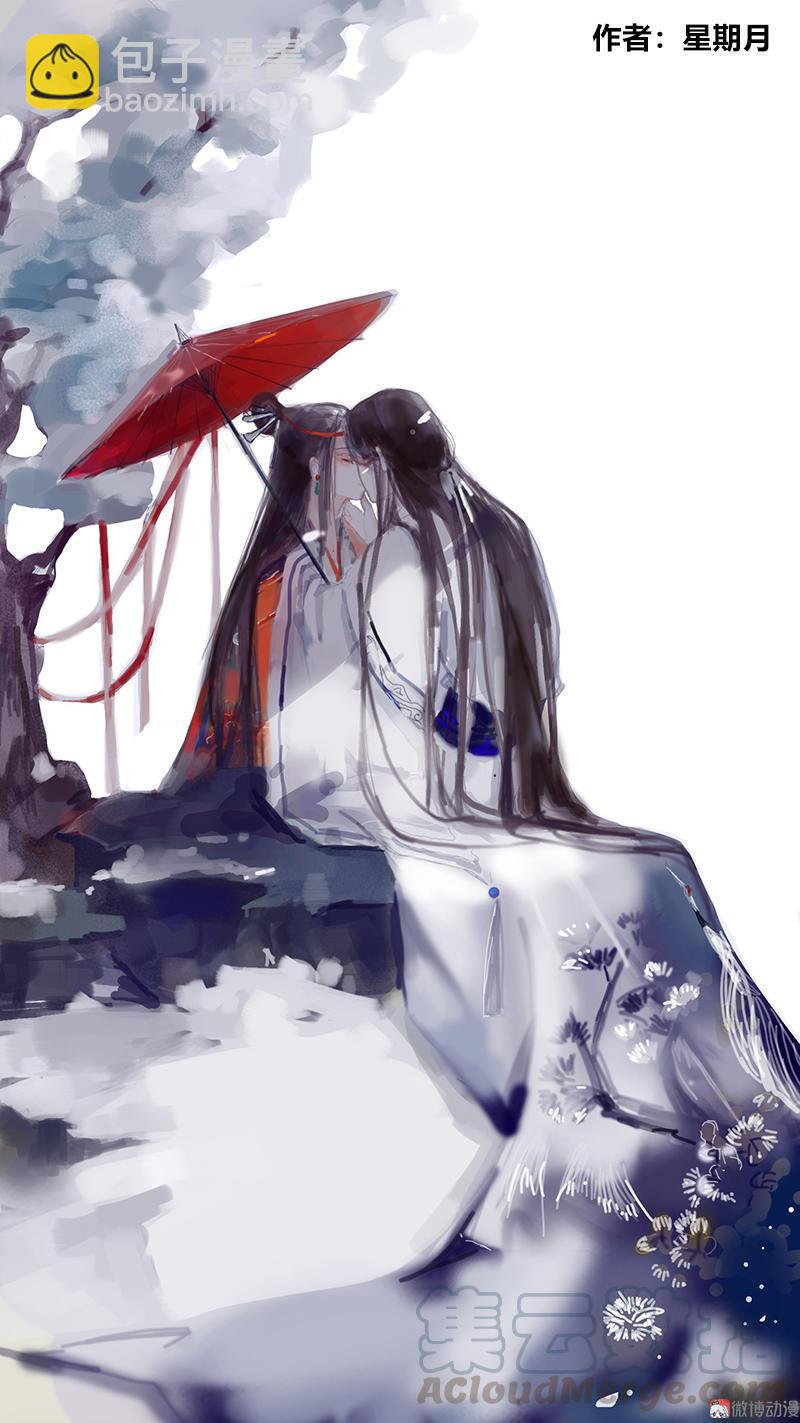 《同人作品大集结》-第68话