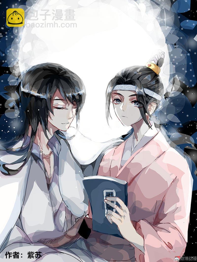 《同人作品大集结》-第68话