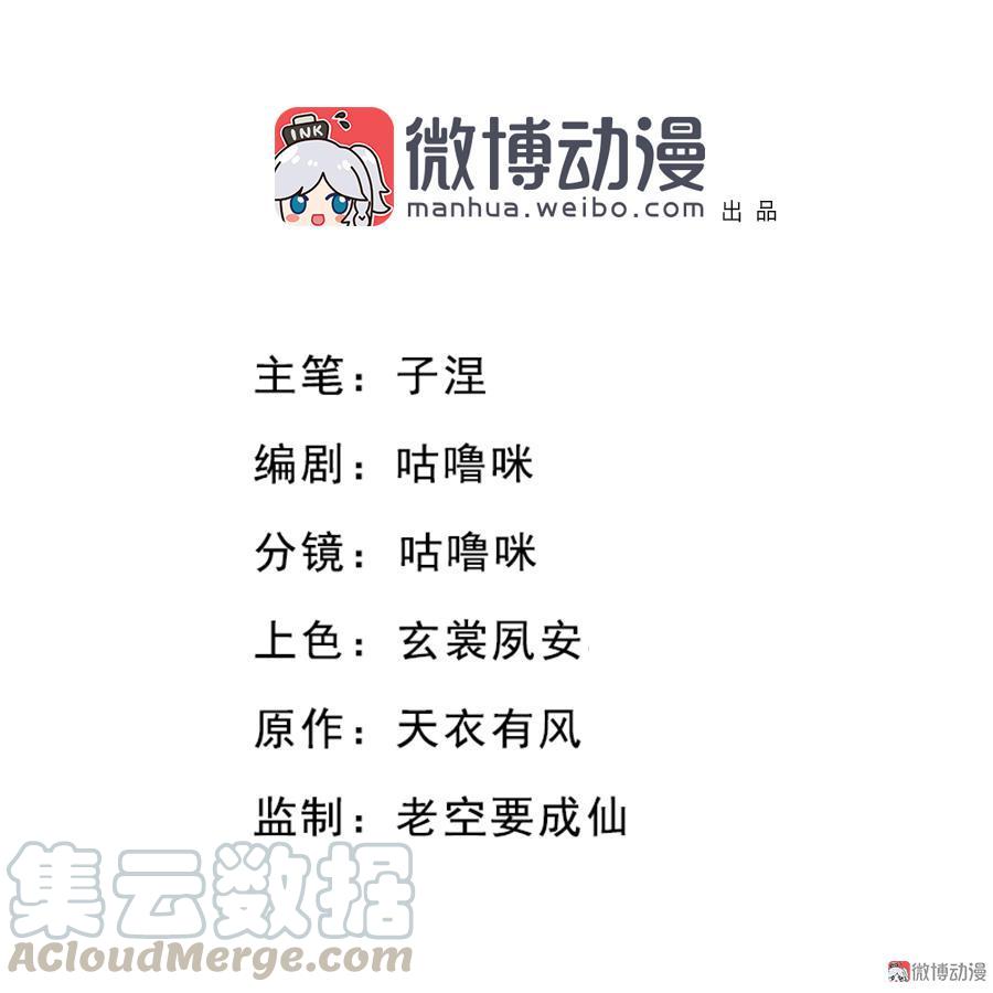 第25话 信念崩塌（中）-第70话