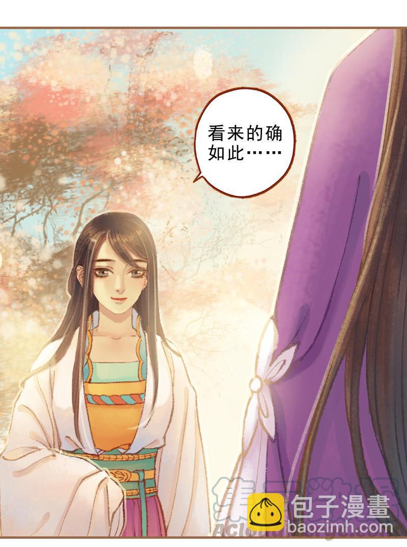 第25话 信念崩塌（中）-第70话