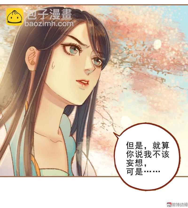 第25话 信念崩塌（中）-第70话