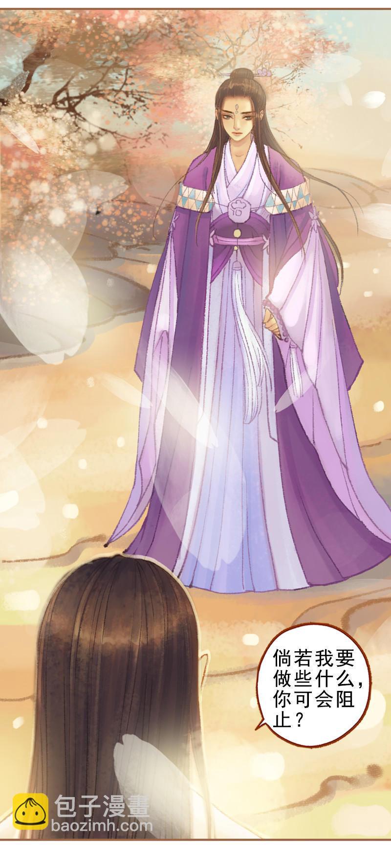 第25话 信念崩塌（中）-第70话