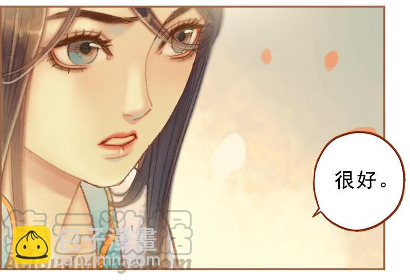 第25话 信念崩塌（中）-第70话