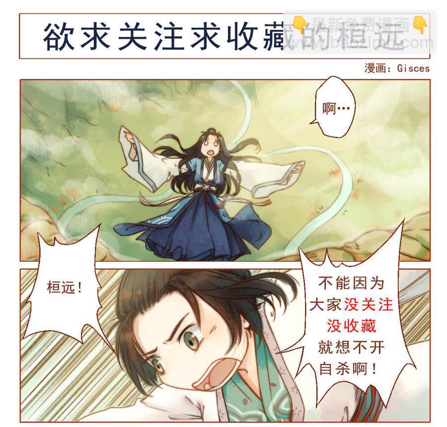 第25话 信念崩塌（中）-第70话