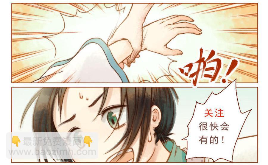 第25话 信念崩塌（中）-第70话