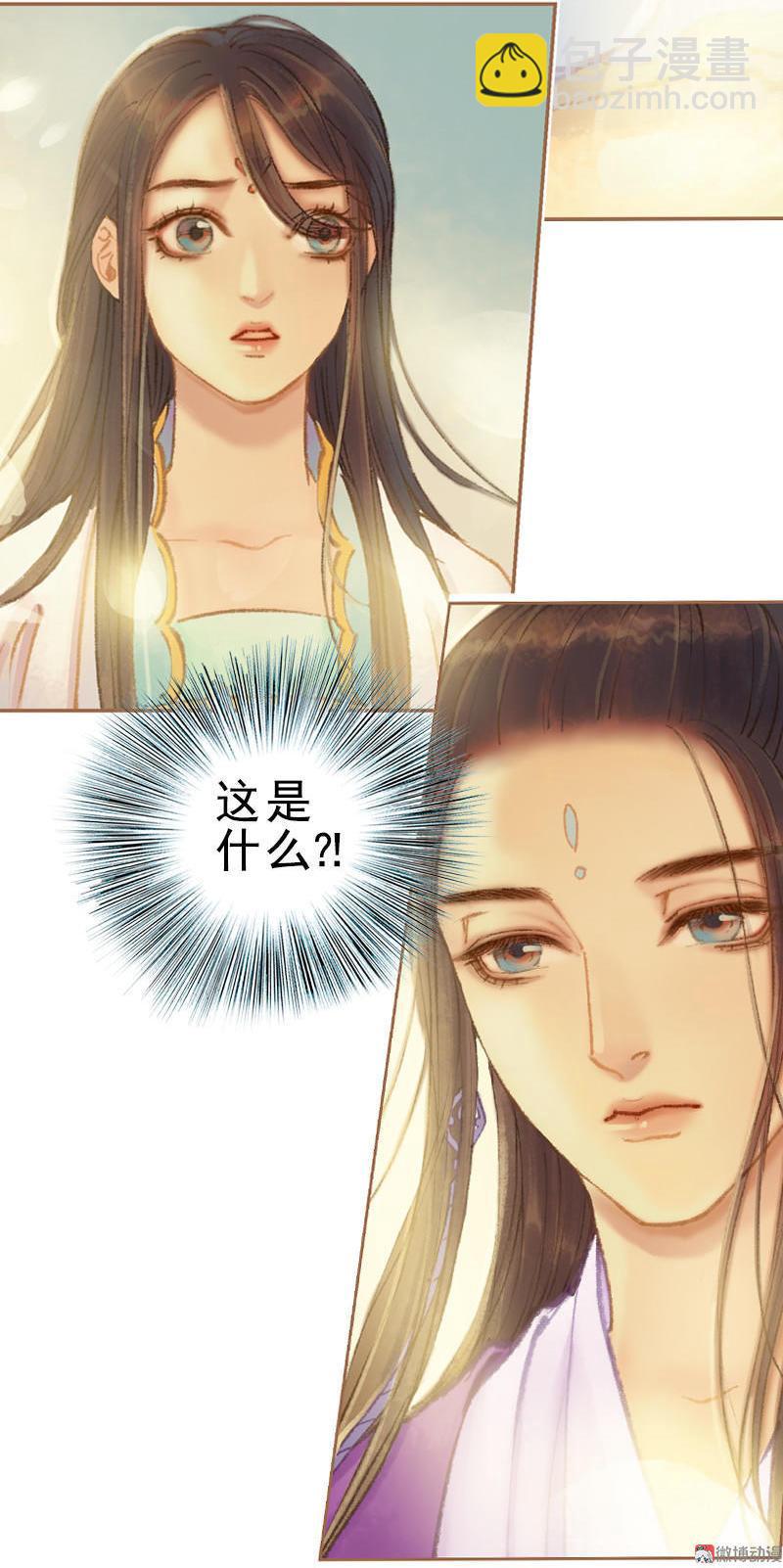 第25话 信念崩塌（中）-第70话