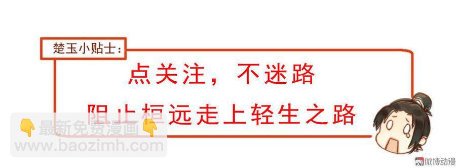 第25话 信念崩塌（中）-第70话