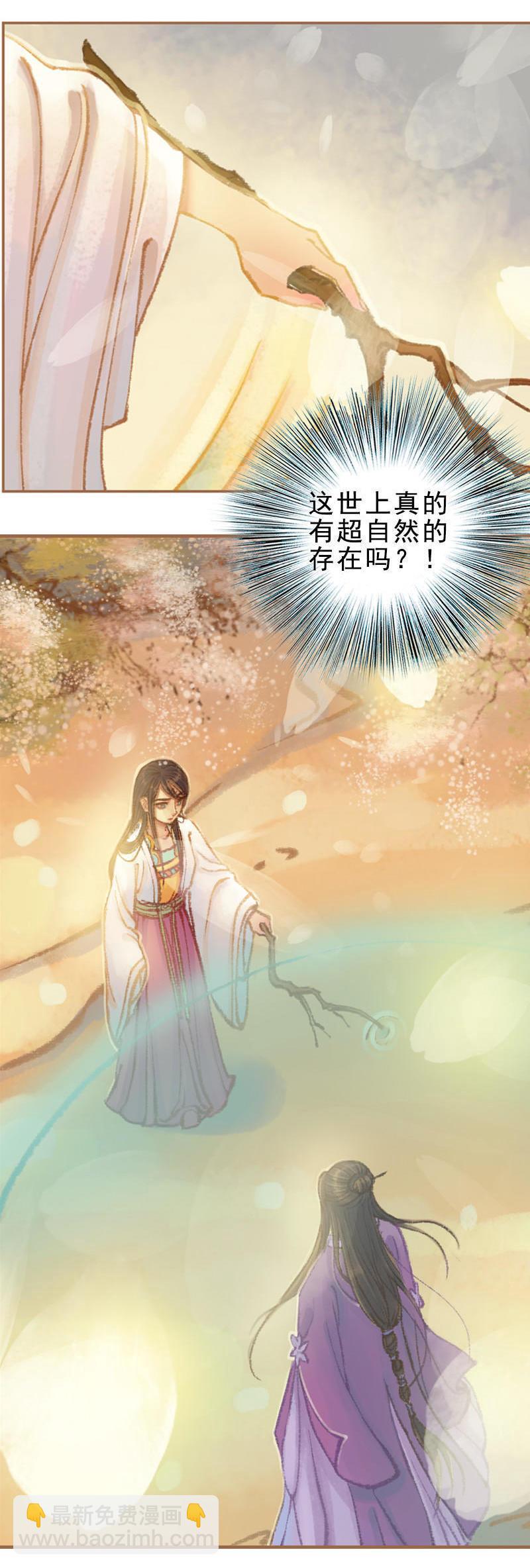 第25话 信念崩塌（中）-第70话