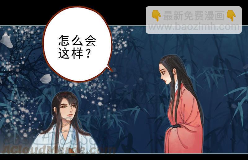 第26话 放下戒心（上）-第72话