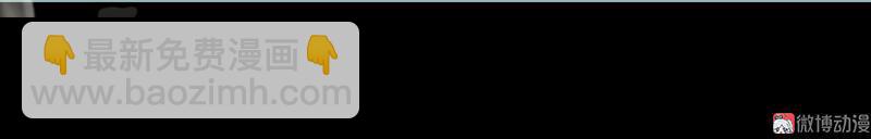 第26话 放下戒心（上）-第72话