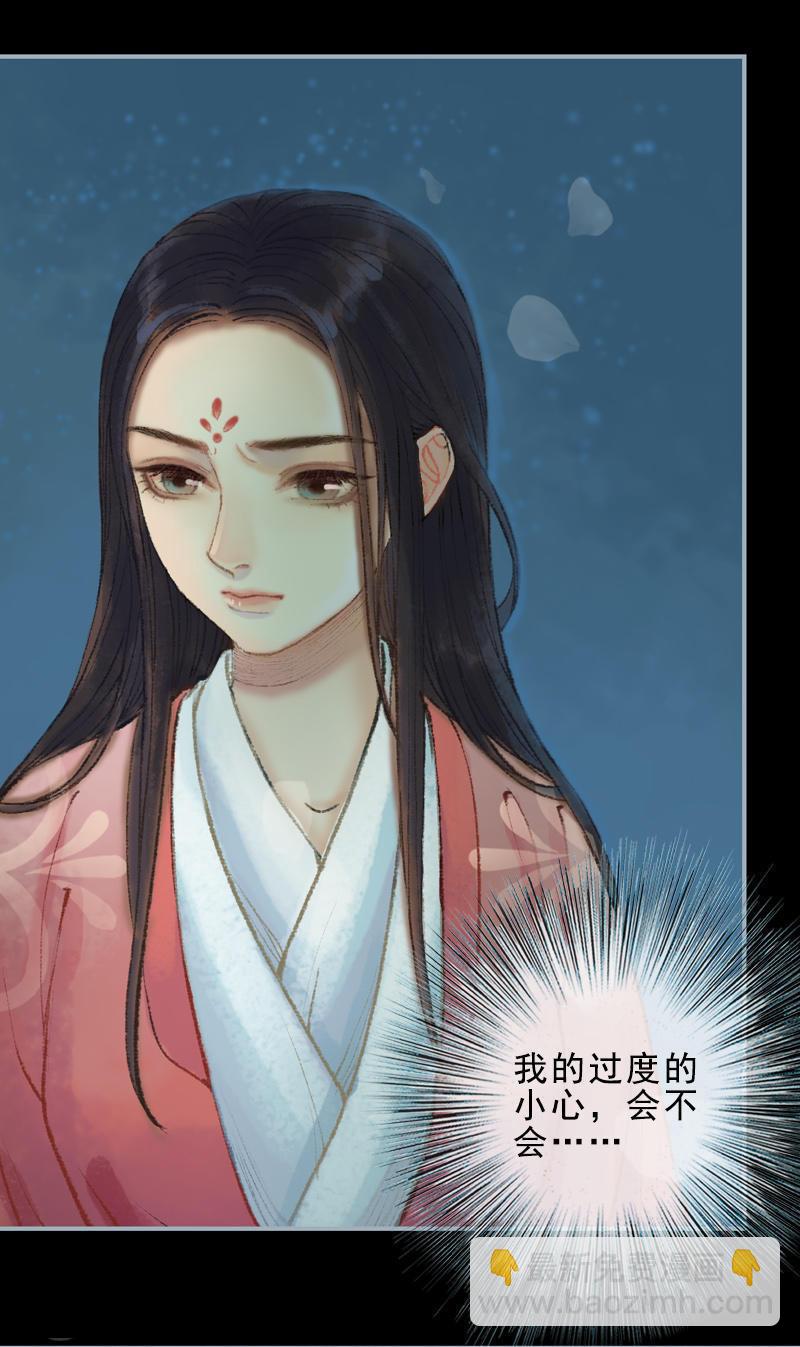 第26话 放下戒心（下）-第74话