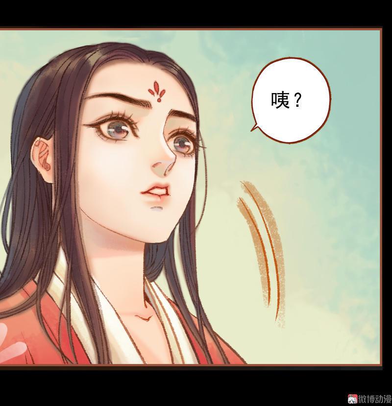 第26话 放下戒心（下）-第74话