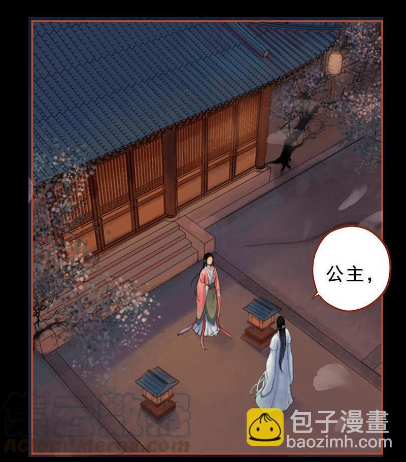 第26话 放下戒心（下）-第74话