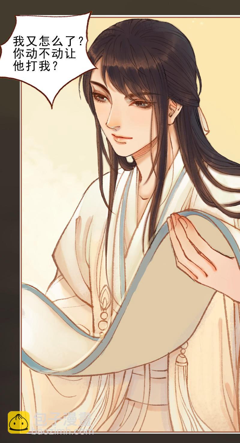 第27话 一叶知秋（中）-第76话