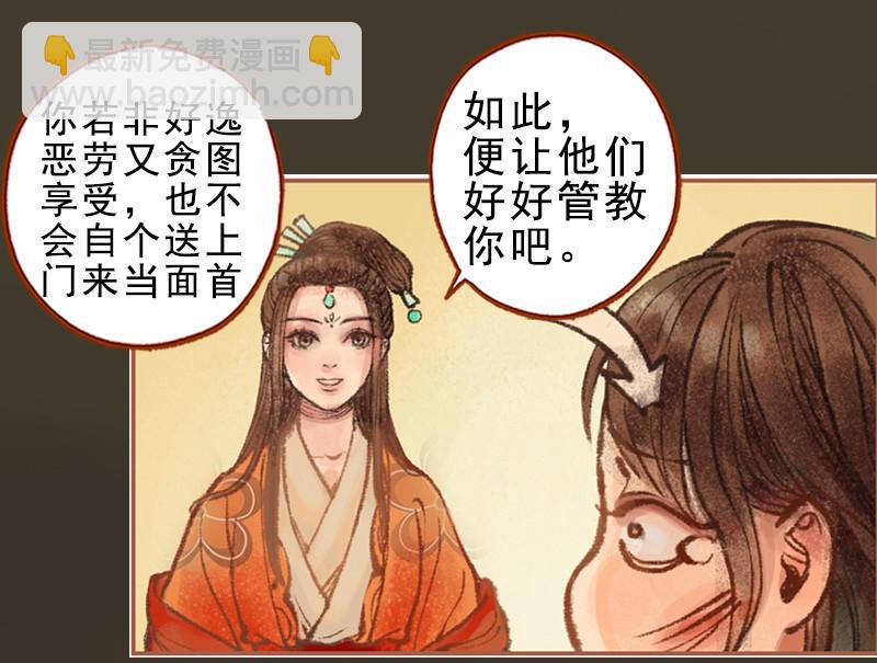 第27话 一叶知秋（中）-第76话