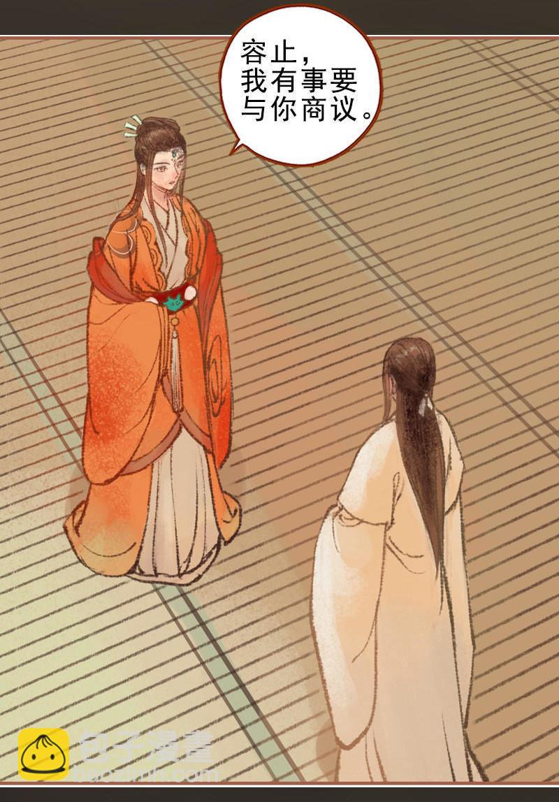 第27话 一叶知秋（中）-第76话