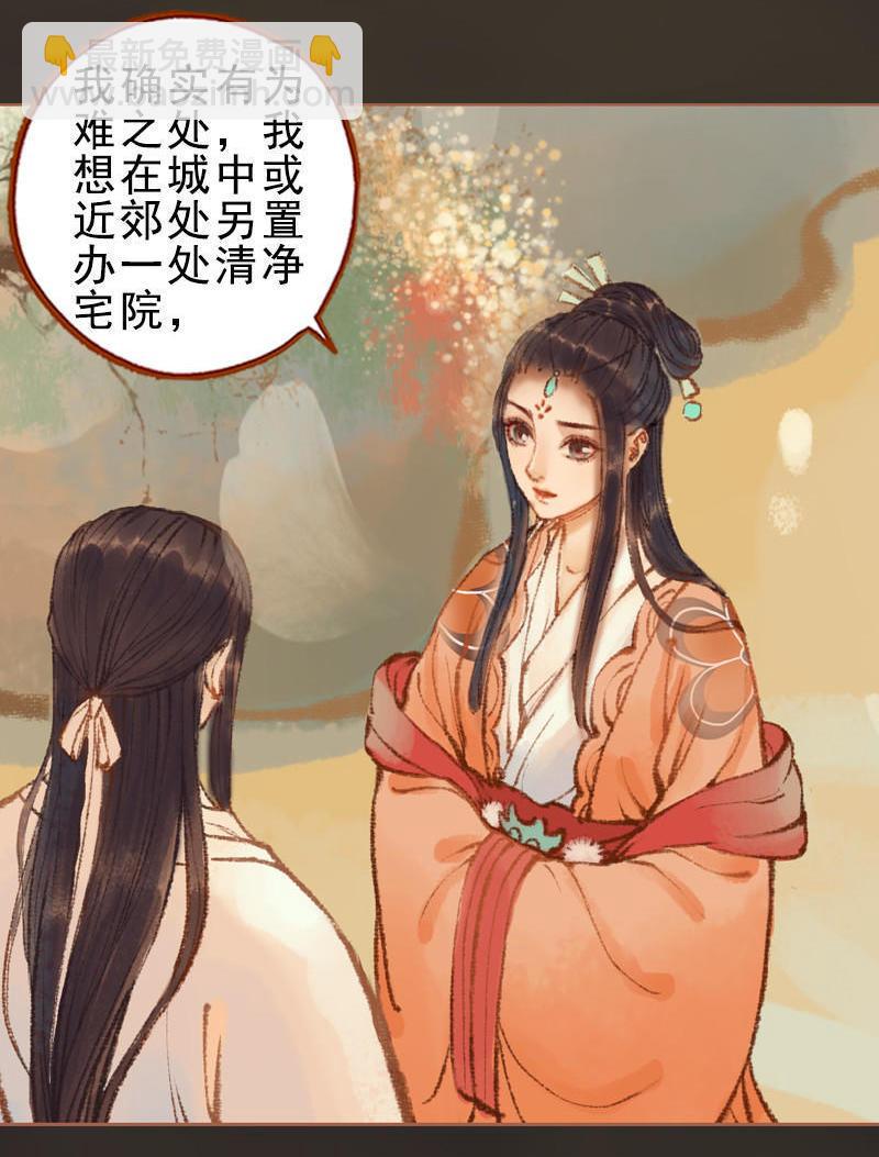 第27话 一叶知秋（中）-第76话