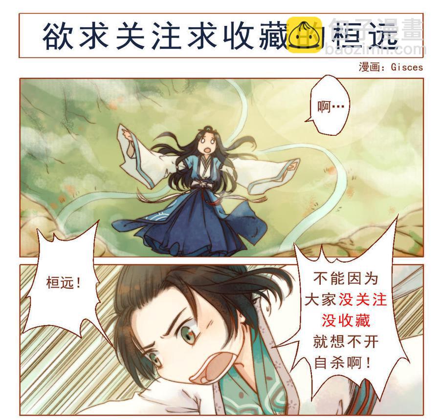 第27话 一叶知秋（中）-第76话