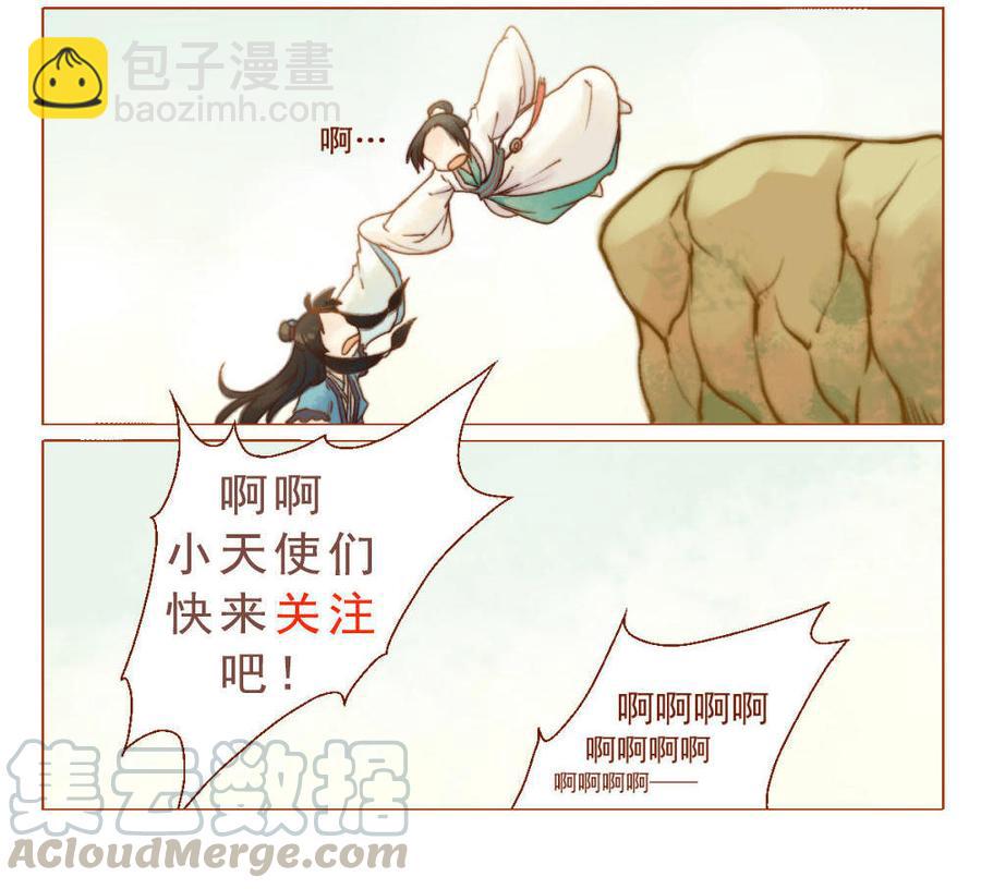 第27话 一叶知秋（中）-第76话