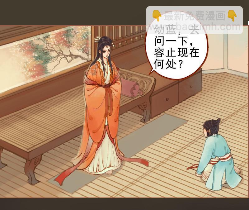 第27话 一叶知秋（中）-第76话